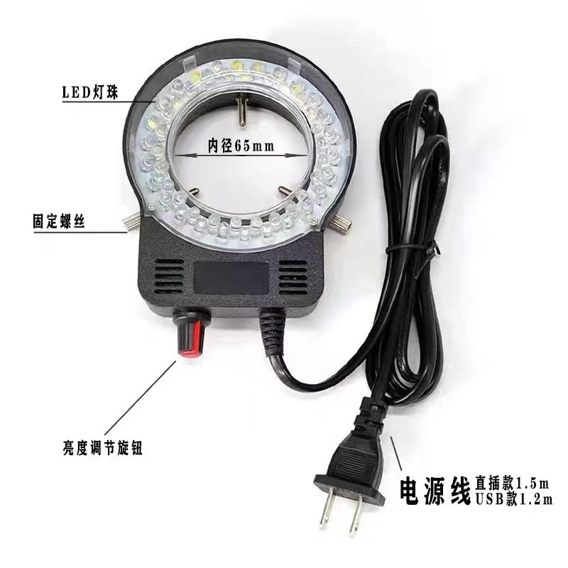Microscope LED ring light sour - огляд і ціна Lighting Visual